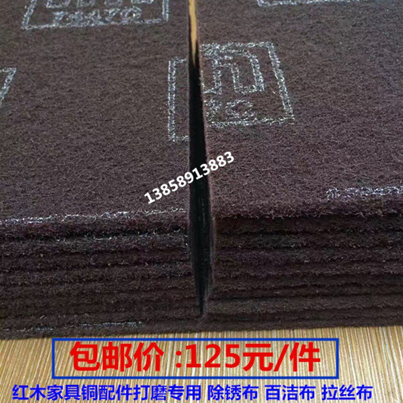 工业百洁布菜瓜布尼龙片清洁抛光拉丝布汽车喷漆不锈钢拉丝除锈布