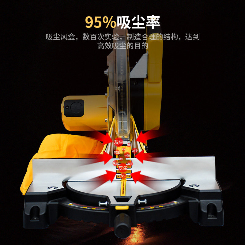 尘霸不绣钢斜切锯255A小型木工吸尘无尘锯铝高精度45度木门切割机