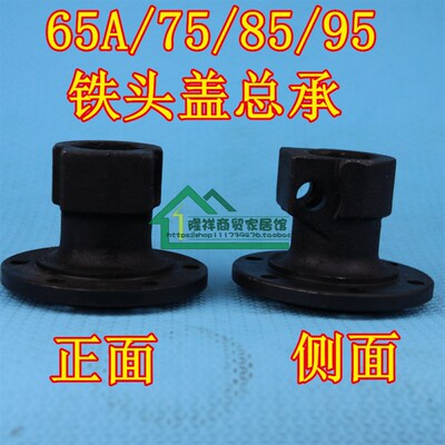 Z1G-FF-15铁头盖6孔65 75 85电镐定位座带串肖铁头子95