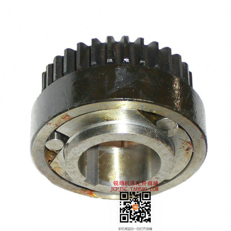 安阳 福州机床厂CW6163 CW6180车床配件 超越离合器总成 Z30齿