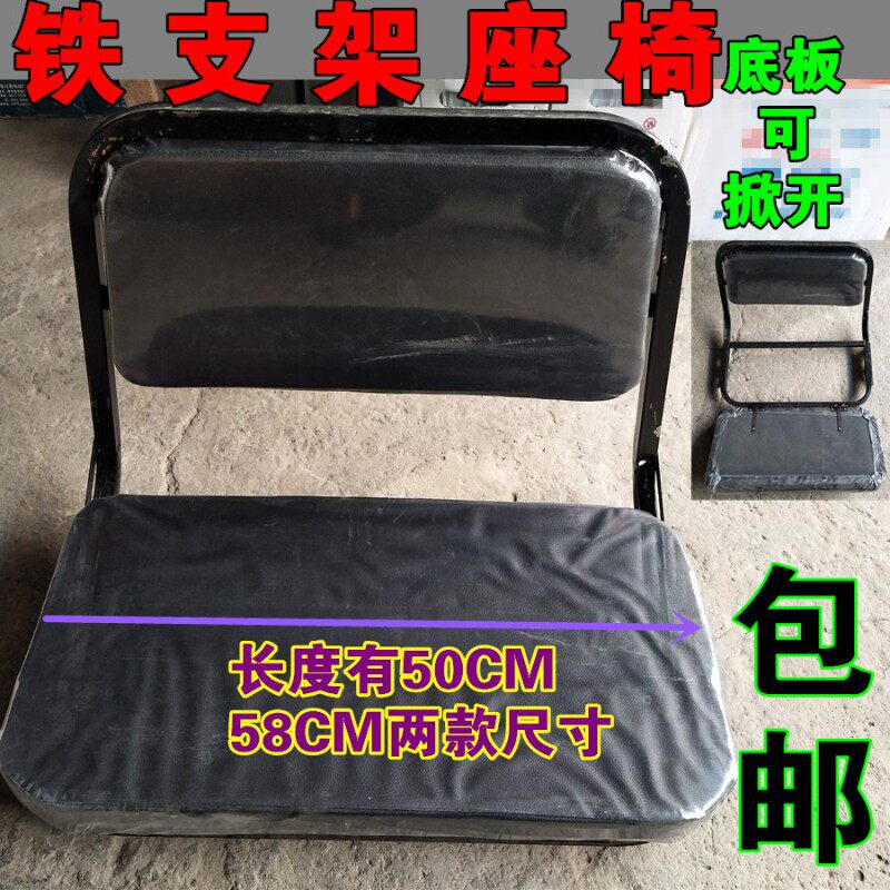农用车改装座椅 电动三轮车 矿用三轮车座椅座垫加厚 叉车座椅
