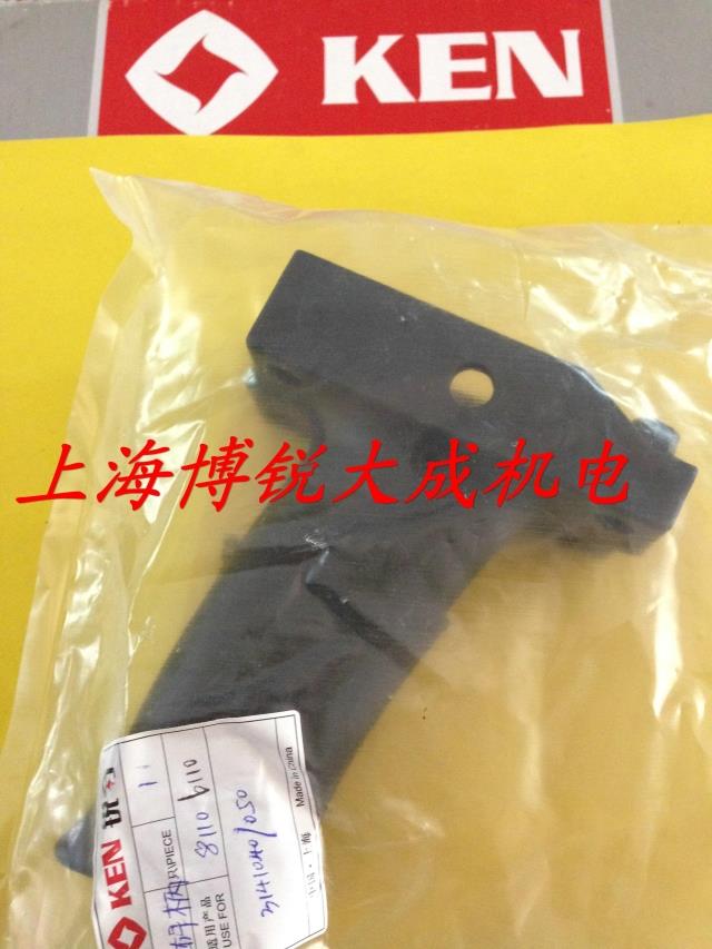 锐奇电动工具 水钻原装配件6110/8110后手把 开关手柄 左右手柄