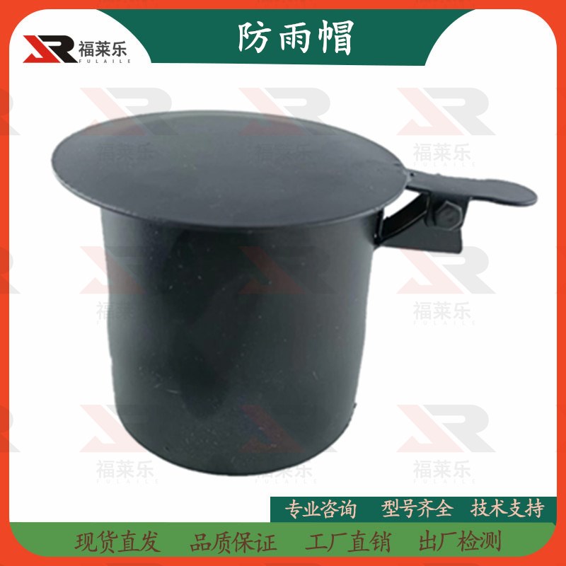 柴油发电机组防水罩防雨帽水泵挖掘机消音器排气管烟口防雨盖配件图片