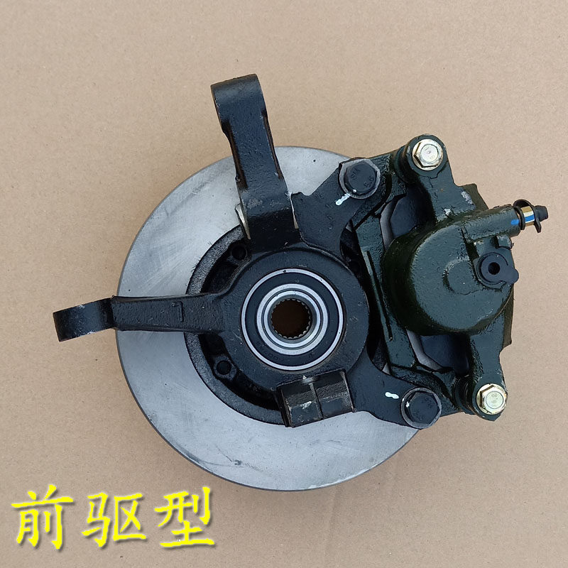 海全A9中科动力心爱迈迪东方曼众新电动汽车轿车制动器总成刹车盘
