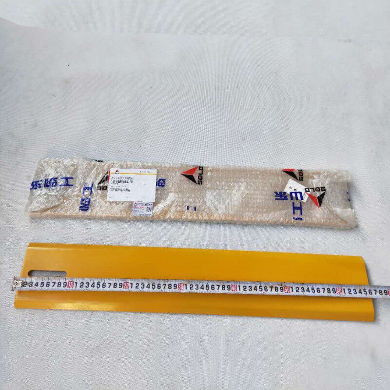 临工装载机955F953 952933油缸铲斗放平标尺护板953N平衡原厂配件图片