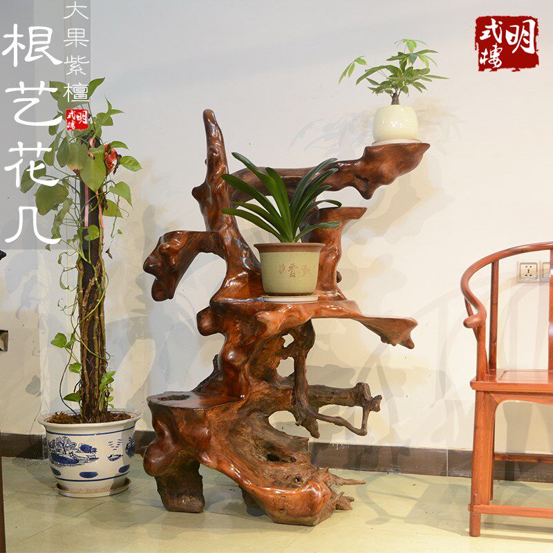 越南红木 大果紫檀花几 缅甸花梨根艺花几根形花架(现货,I1528)