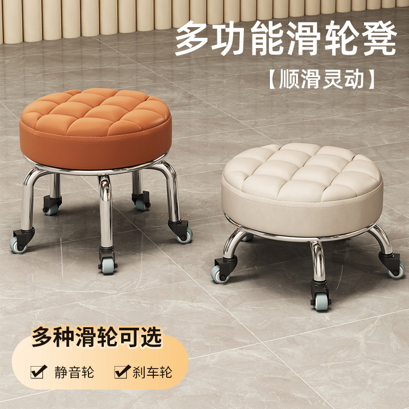 小凳子家用带滑轮矮凳儿童学步凳带娃神器美缝擦地圆凳静音可煞车