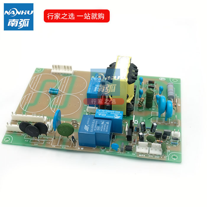 MOS氩弧焊机引弧板WS TIG 180 200 250电源板配件瑞R凌通用底板