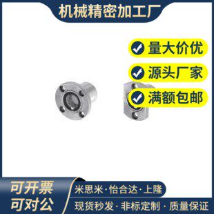 滚珠衬套轴承LBHC6 LBHC8 LBHC10 LBHC12 LBHC13 LBHC16 LBHC20型