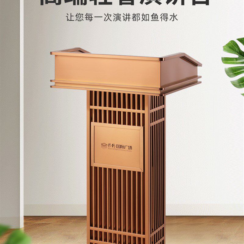 顺南创意演讲台不锈钢司仪台售楼部接待台主持台发言台酒店迎宾台