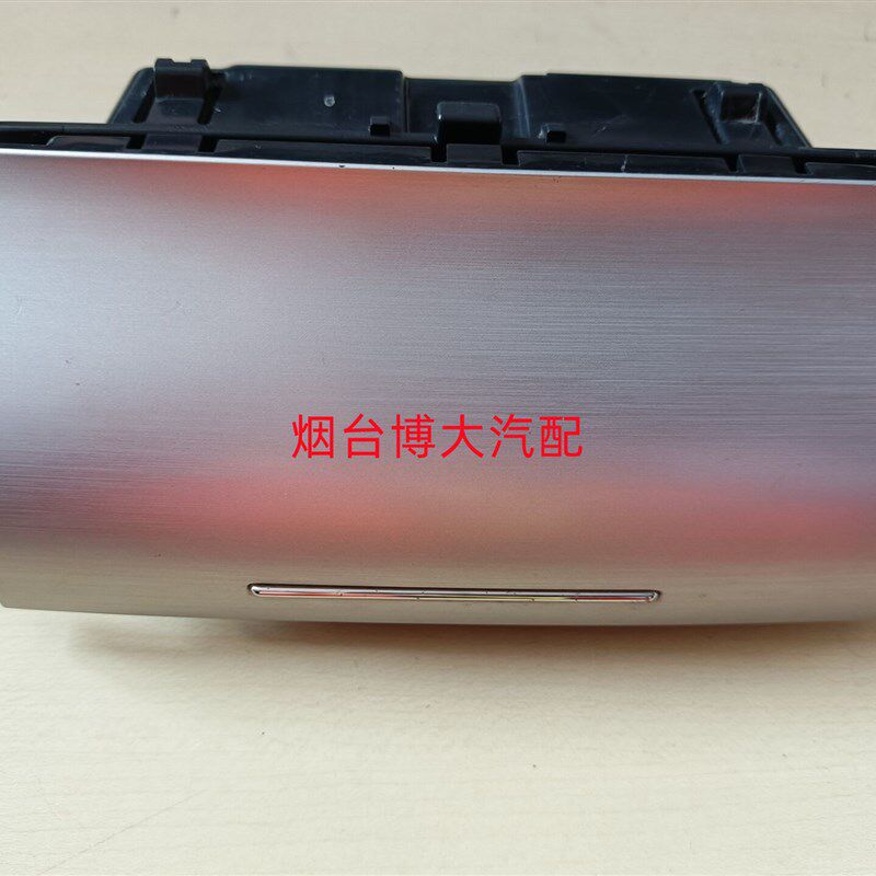适用于11-15款新帕萨特前后烟灰缸车载烟缸中央扶手后烟缸总成