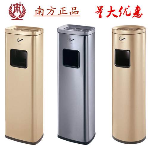 南方GPX-129W烟蒂柱不锈钢带烟灰缸垃圾桶酒店吸烟区灭烟柱烟头筒
