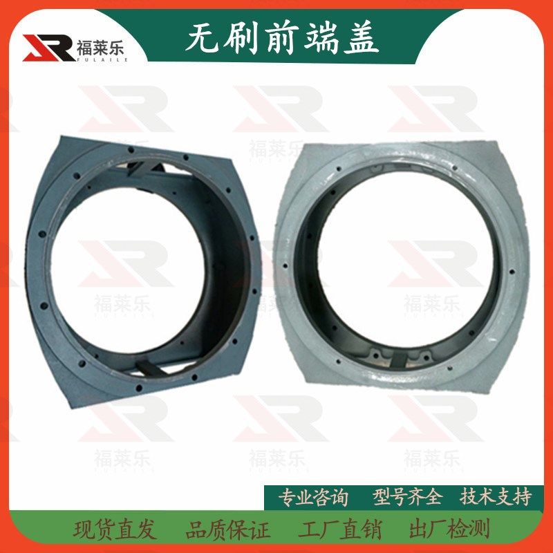 100KW150KW200KW300KW400KW闽东无刷柴油发电机组前端盖铸铁连接