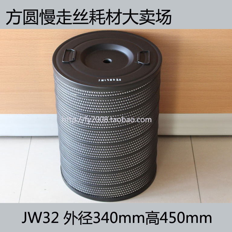线切割慢走丝耗材 阿奇夏米尔机用滤芯纸芯过滤器过滤网135009852