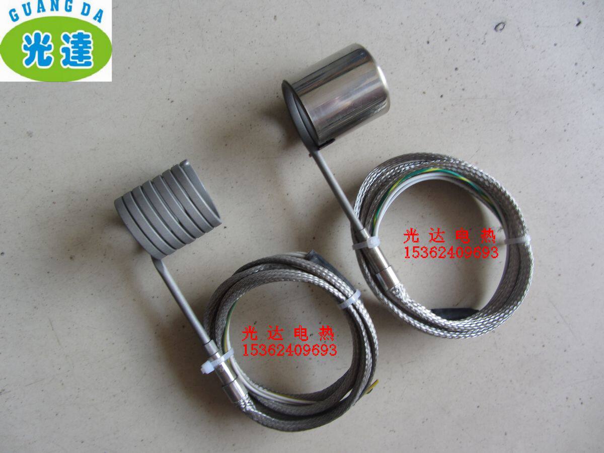 高品质热流道弹簧发热圈 射咀电热圈 不锈钢高温加热圈22*40/350W
