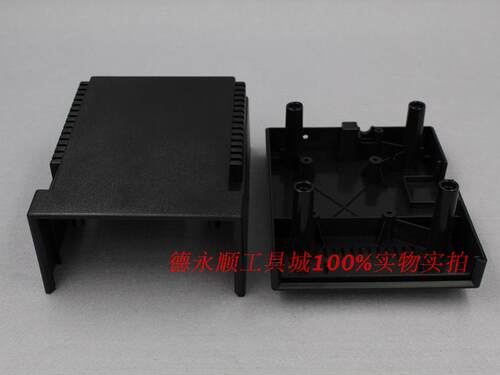 全新ABS塑料 936焊台外壳 936焊台通用外壳 磨沙表面加送4个螺丝