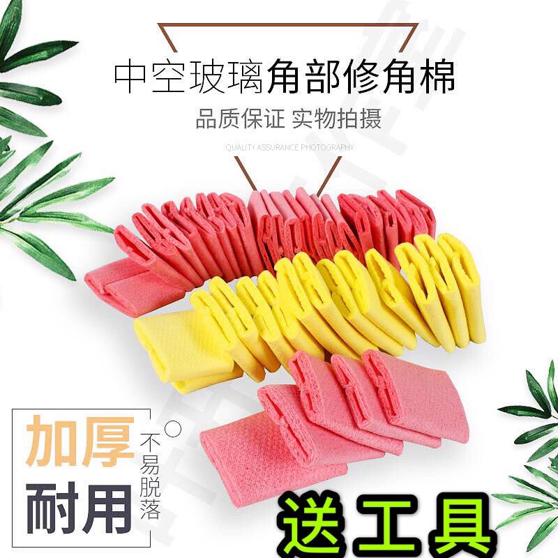 中空玻璃修角棉刮胶棉压胶滚拐角修整工具滚筒刷刷子不粘胶不粘胶