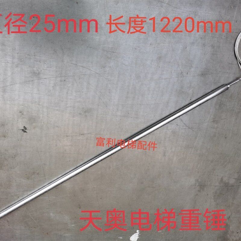 电梯配件 天奥电梯层门厅门重锤 重锤钢丝绳整套