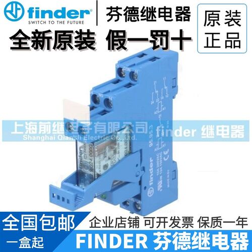 全新原装finder/芬德 49.52.9.024.0050 49.52.8.230.0060 继电器