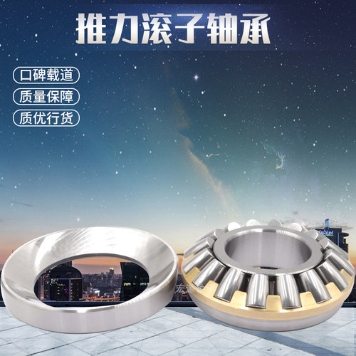 瓦房店推力压力滚子轴承 29315 29317 29318 29320 29322 29324