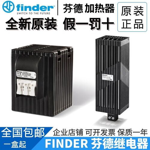 全新原装finder/芬德 7H.51.0.230.0050 7H系列进口加热器 订货