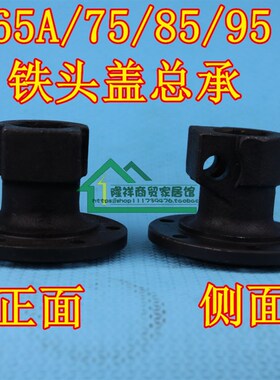 Z1G-FF-15铁头盖6孔65 75 85电镐定位座带串肖铁头子95