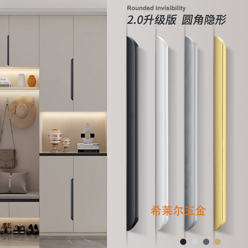 隐形门缝拉手长款现代简约柜门拉手免打孔门把手衣柜橱柜封边拉手