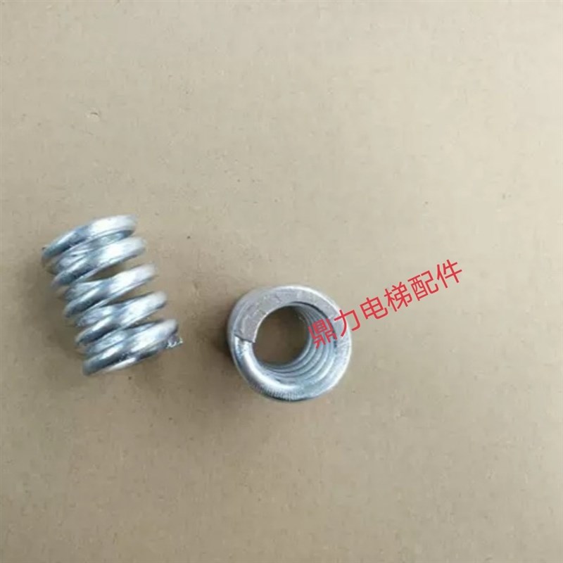 奥的斯电梯滚动导靴压簧弹簧 电梯导轨弹簧 电梯导轨压缩弹簧