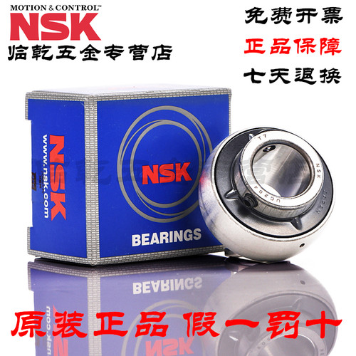 日本 NSK进口 UC211D1 尺寸55*100*55.6 外弧形球面 外球面轴承