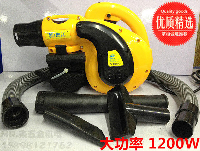 电脑除尘吹风机大功率1200W电脑吸吹风机除尘器鼓风机家用实惠型
