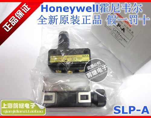 SLP-A 全新原装进口 Honeywell 霍尼韦尔 SLP-A 限位开关
