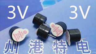 HUDZ华兴HXD有源蜂鸣器3V 5V 9V 12V 直径12*9.5