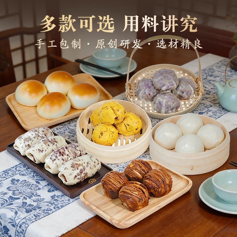 宫门口套餐合集特色烤馒头贝勒红豆卷麻酱红糖花卷招牌豆包组合装