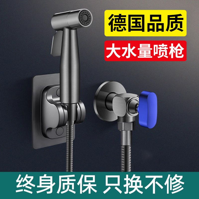 厕所高压冲水喷枪马桶冲洗伴侣水枪家用冲洗卫生间座便水龙头清洗