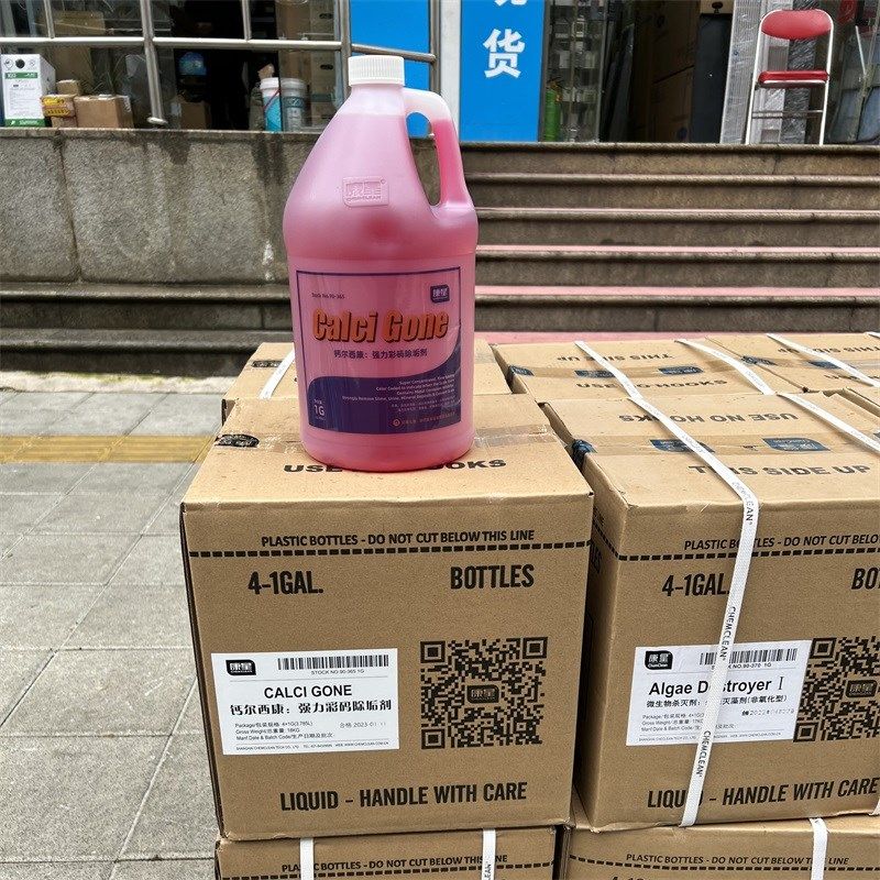 康星CalciGone 钙尔西康 强力彩码除垢剂 冷却塔空调冷凝器清洗剂