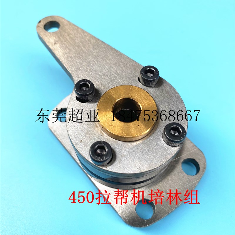 吉山450拉帮机培林组 裘皮机配件离合器组件JS-鞋底缝合机培林组