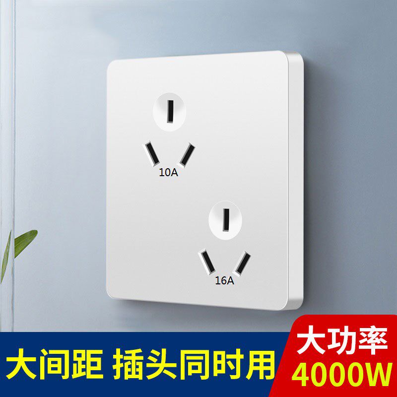 错位六孔插座86型暗装10a16a空调通用大功率面板厨房专用