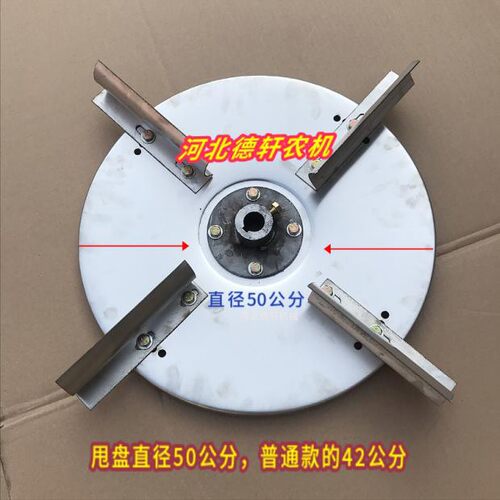 后置撒肥肥配件农用施肥机齿轮扬大型拖拉机箱机器不锈钢施肥盘