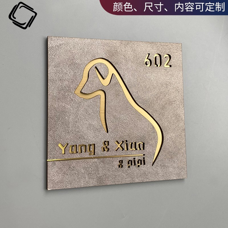 现代新酒店房间猫咪中式民宿订做号牌号码牌家用门指示牌复古风挂