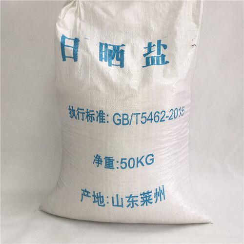 工业盐日晒盐大颗粒海盐热敷盐雪鱼锅盐用炉用盐粗盐 融养盐50Kg
