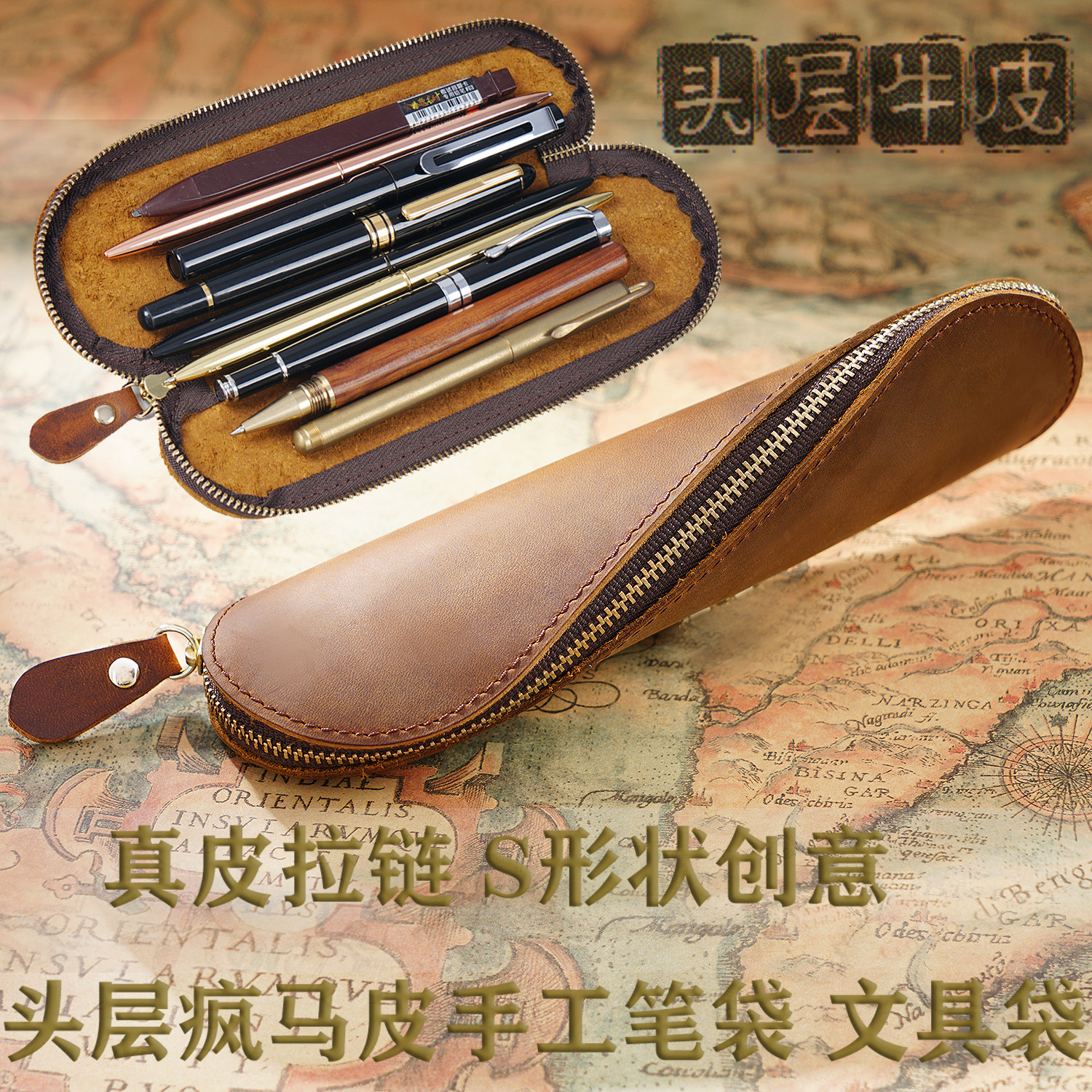 新款纯皮工牛皮文具创意S笔盒复古真收笔套时尚疯马皮手纳笔袋
