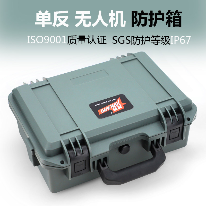 隽狼箱加料工具箱仪器设塑摄影器材防护安全箱高档备厚胶盒防水箱