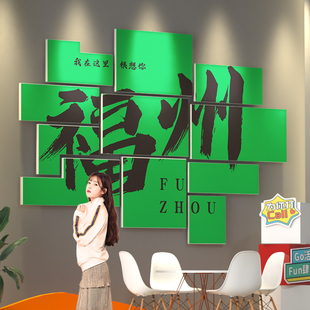 福红网州锅市名背景墙纸装饰奶茶店咖啡店墙布火城店地标拍照壁纸