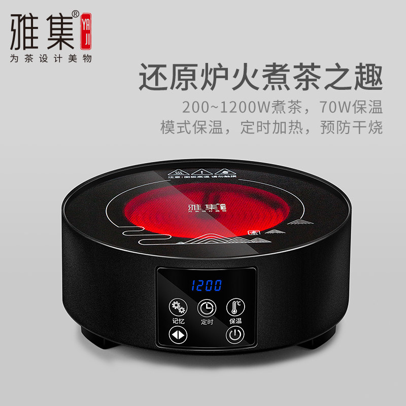 炉集茶具光畔电小雅煮茶器茶炉煮茶器煮陶型茶炉玻璃泡茶壶煮茶壶