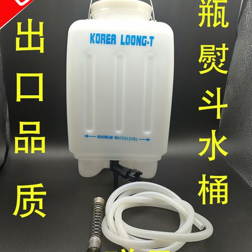 电热壶汽熨关配件吊水斗水蒸 烫斗水箱吊瓶开斗水箱 水瓶 水桶4L