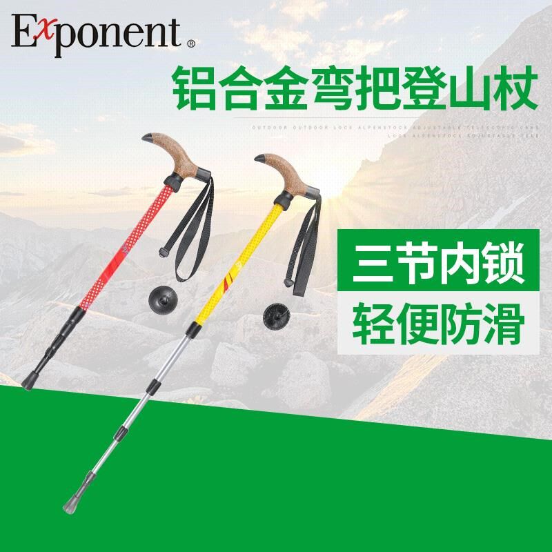 阿布达软木弯把多杖能伸缩登山功 外步户徒铝合金登山杖