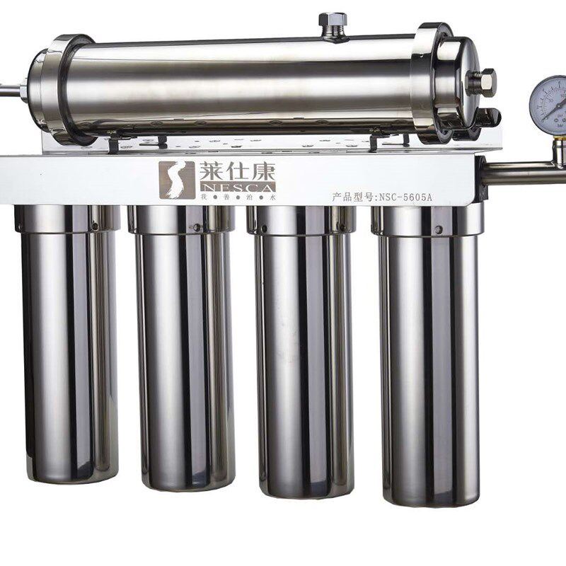 莱仕康NSC-5厨冰5A超滤机净水器直饮6房制0机奶茶店五级过滤器