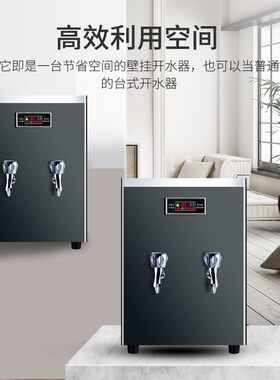 家用壁挂温过滤烧水机校园车间全自动净水器商用式立直饮水机式热