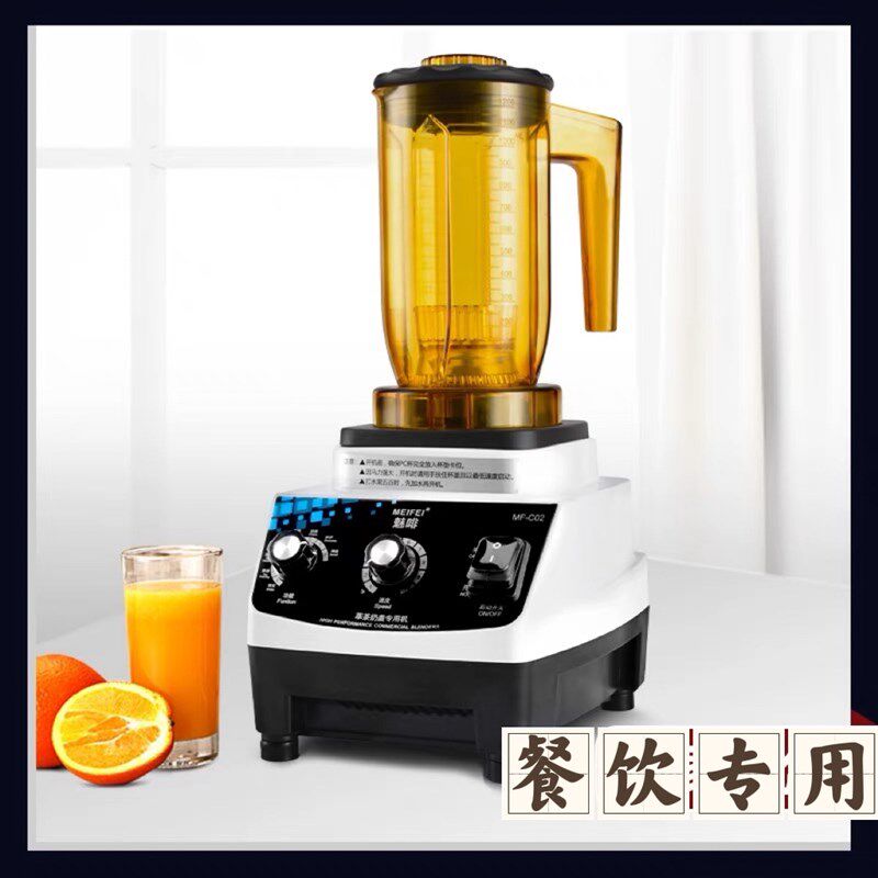 萃茶粹商用奶茶店用设备破壁沙冰机奶盖刨冰碎搅冰拌雪克翠机茶机