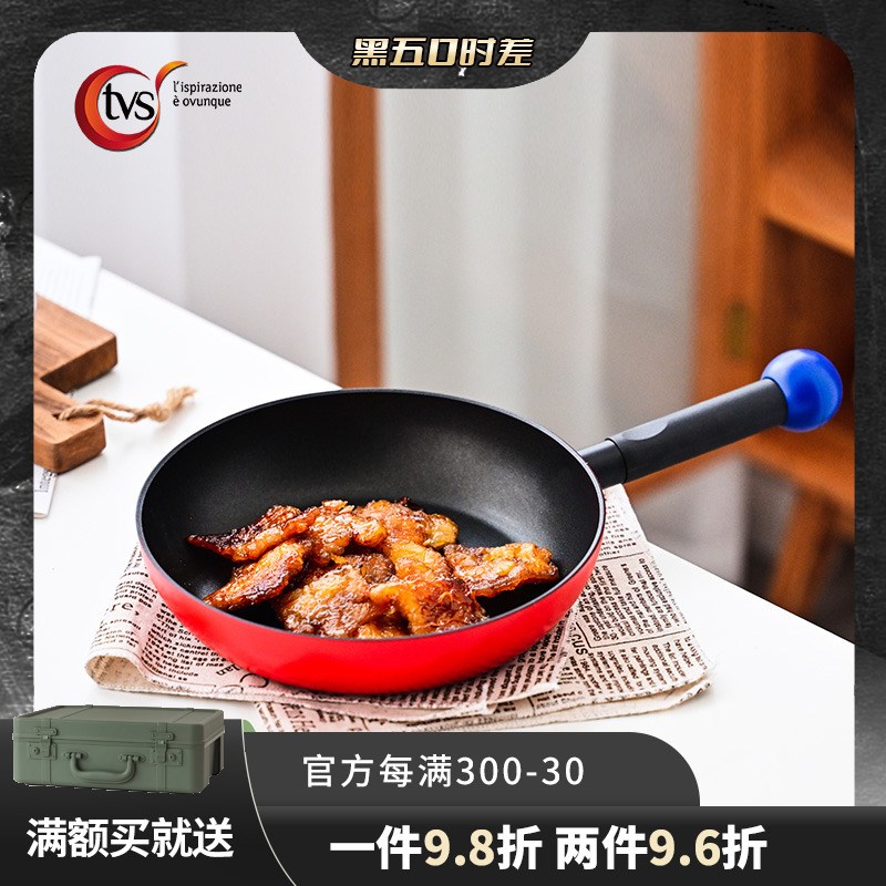 TVb意大利底ubble不粘平S煎锅多功能家用炒菜锅燃气灶适用